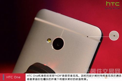 双扬声器一体金属机身 HTC One真机图赏8