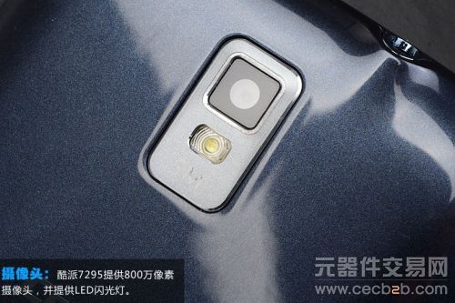 四核5寸大屏只要千元 酷派7295手机评测8