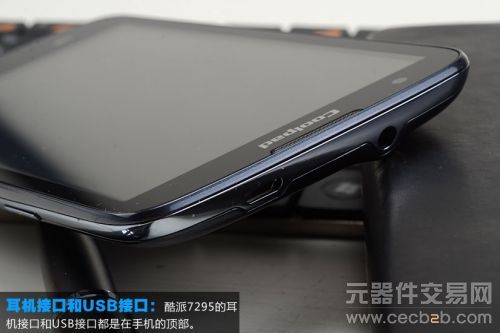 四核5寸大屏只要千元 酷派7295手机评测7
