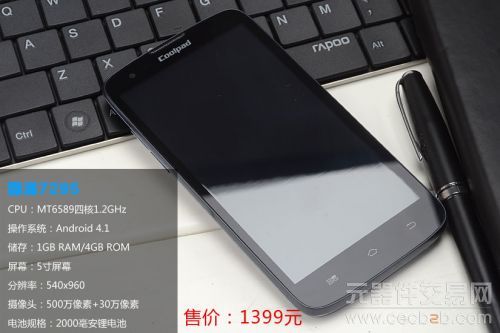 四核5寸大屏只要千元 酷派7295手机评测21
