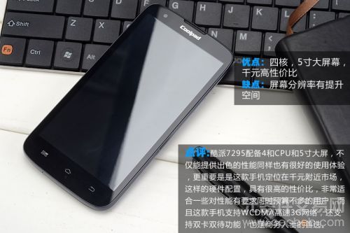 四核5寸大屏只要千元 酷派7295手机评测19