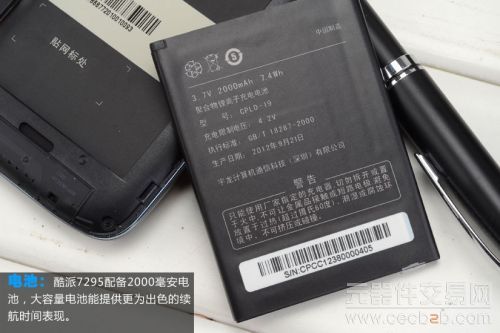 四核5寸大屏只要千元 酷派7295手机评测10