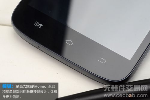 四核5寸大屏只要千元 酷派7295手机评测3