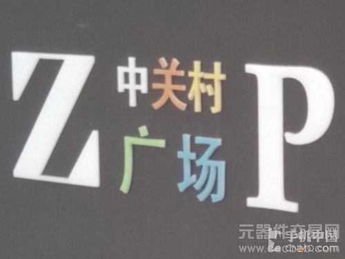 四核大屏双卡智能机 TCL P600详细评测39