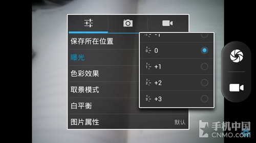 四核大屏双卡智能机 TCL P600详细评测33