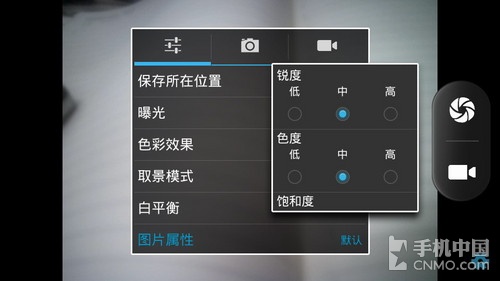 四核大屏双卡智能机 TCL P600详细评测34