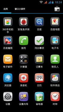 四核大屏双卡智能机 TCL P600详细评测21