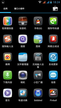 四核大屏双卡智能机 TCL P600详细评测20