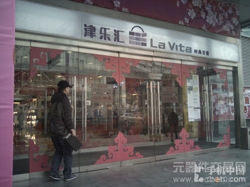 四核大屏双卡智能机 TCL P600详细评测36