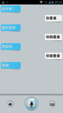 四核大屏双卡智能机 TCL P600详细评测4