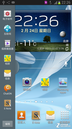 公开版三星GALAXY NoteⅡ多窗口操作评测1