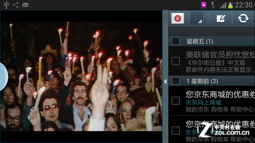 公开版三星GALAXY NoteⅡ多窗口操作评测8