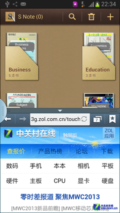 公开版三星GALAXY NoteⅡ多窗口操作评测10