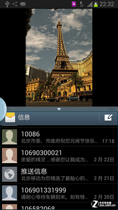 公开版三星GALAXY NoteⅡ多窗口操作评测9