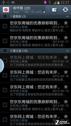 公开版三星GALAXY NoteⅡ多窗口操作评测3