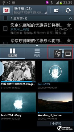 公开版三星GALAXY NoteⅡ多窗口操作评测6