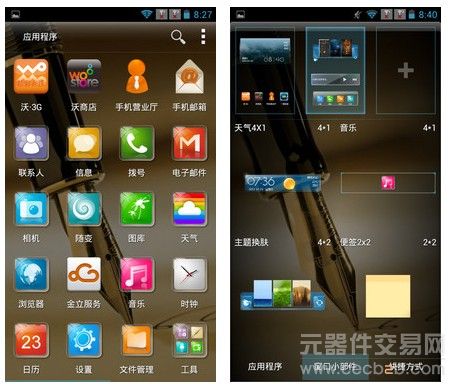 首款MT6589四核Android 金立风华2评测12
