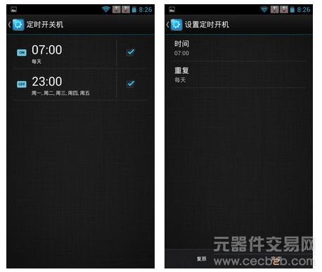 首款MT6589四核Android 金立风华2评测14
