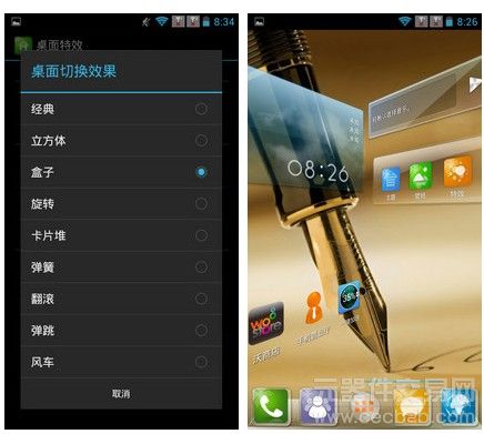 首款MT6589四核Android 金立风华2评测16