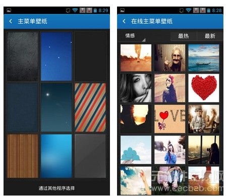 首款MT6589四核Android 金立风华2评测15