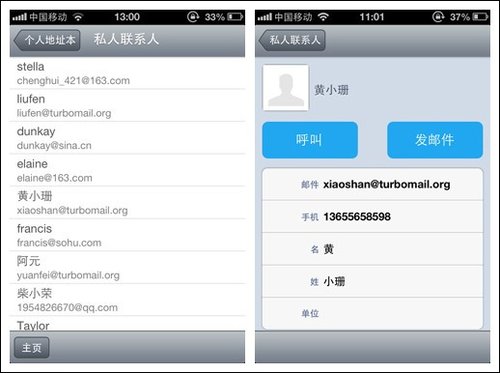 苹果手机怎么查看照片信息_手机查看照片信息_照片信息查看