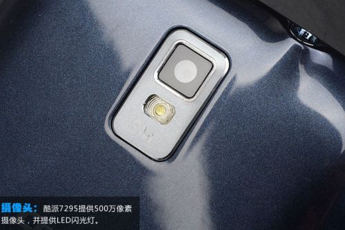 千元大屏四核高速3G 酷派7295系统体验7