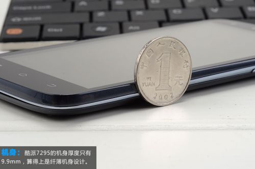 千元大屏四核高速3G 酷派7295系统体验5