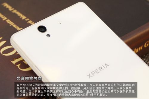 索尼z5日版区别_索尼qx1和qx100的区别_索尼z5日版区别