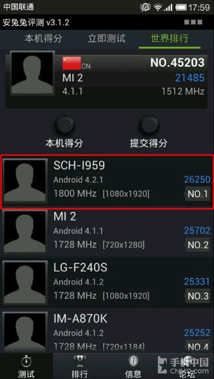 1.8GHz主频1080p 行货版Galaxy S4曝光0