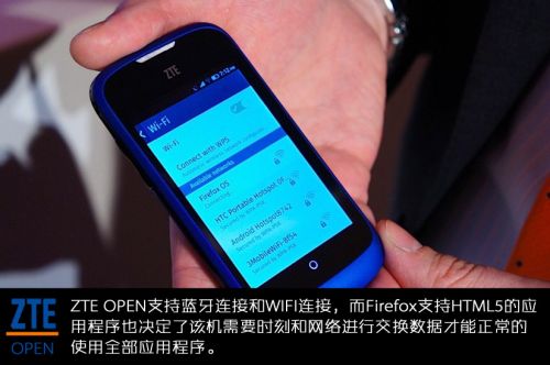 不吃硬件 火狐系统首机中兴OPEN上手玩3