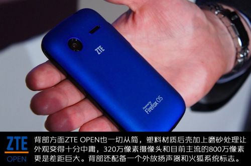 不吃硬件 火狐系统首机中兴OPEN上手玩4