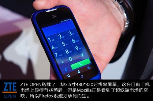 不吃硬件 火狐系统首机中兴OPEN上手玩2