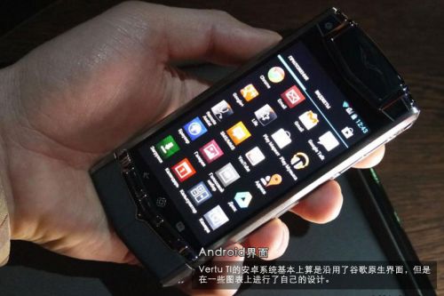 售价79000港币 安卓Vertu Ti真机图赏7