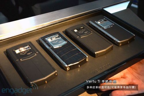 售价79000港币 安卓Vertu Ti真机图赏14
