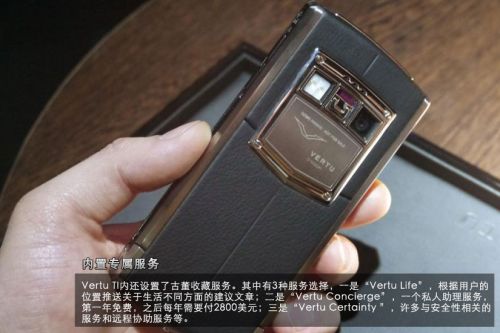 售价79000港币 安卓Vertu Ti真机图赏11
