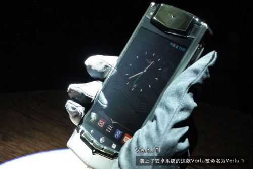 售价79000港币 安卓Vertu Ti真机图赏5
