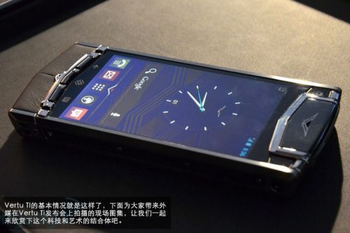 售价79000港币 安卓Vertu Ti真机图赏12