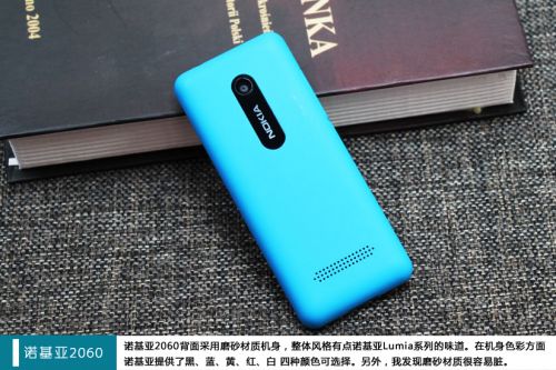 双卡双待社交备用手机 诺基亚2060试玩4