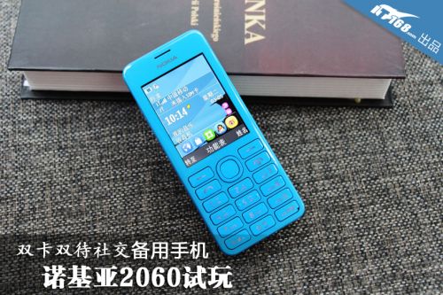 双卡双待社交备用手机 诺基亚2060试玩0