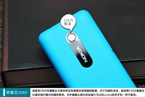 双卡双待社交备用手机 诺基亚2060试玩6