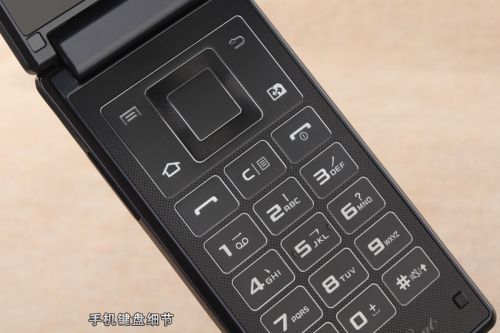 中国移动3G奢华翻盖机 三星B9388图赏7