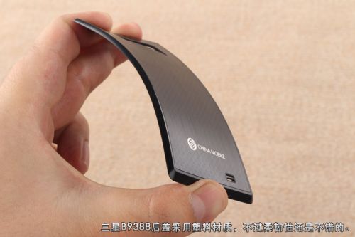 中国移动3G奢华翻盖机 三星B9388图赏11