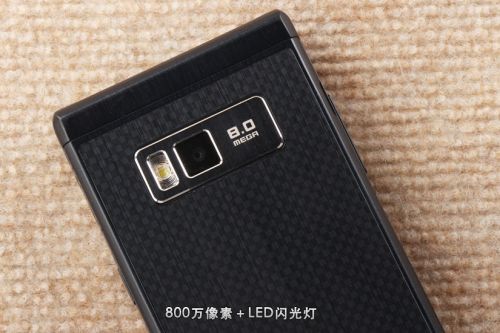 中国移动3G奢华翻盖机 三星B9388图赏2