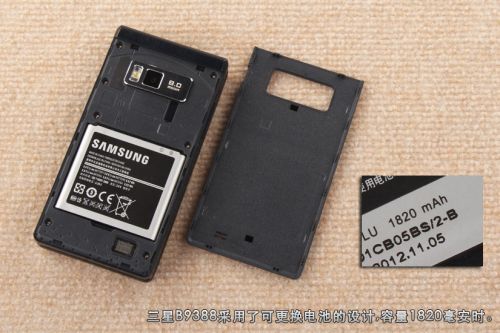 中国移动3G奢华翻盖机 三星B9388图赏0