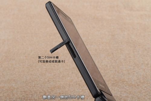 中国移动3G奢华翻盖机 三星B9388图赏9