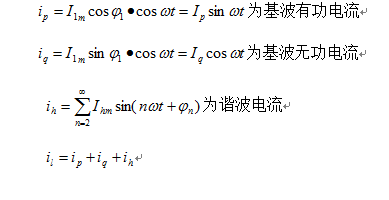 UPS的构成的基本算法及技术解析3