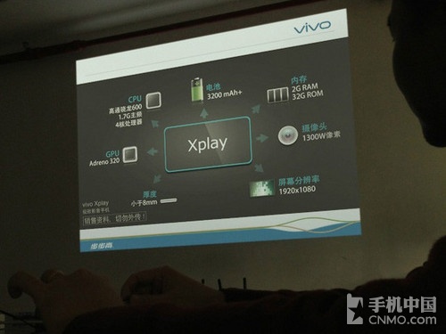 强悍配置完全泄露 vivo Xplay正面现身1