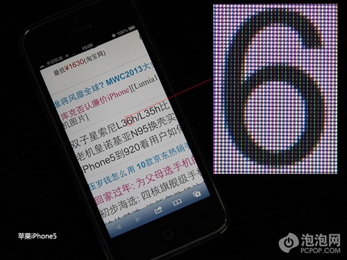 屏幕性能摄像头 常见手机参数详解2