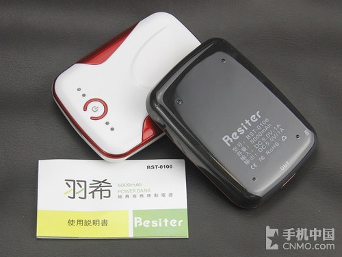高效转换率 倍斯特羽希移动电源评测0