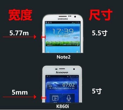 5.3英寸720p超窄边框 大可乐2再次曝光0